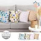 【雨之情】防潑水防沾毛抱枕_方形  黃葉