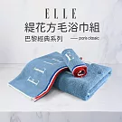 【ELLE HOME】鬆厚純棉ELLE緹花方.毛.浴3件組(各1條)  藍色