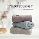 【ELLE HOME】抗菌舒柔超細纖維刺繡毛巾組(4條組) 隨機