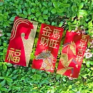 【GFSD】水鑽紅包 -【 馬年行大運系列 - 三入一組 】