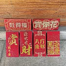 【GFSD】水鑽紅包 -【 六入超值組 - A 】