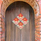 水鑽春聯升級版-【小春聯-富旺福滿 四入一組 】