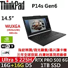 ★記憶體升級★【Lenovo】聯想ThinkPad P14s Gen6 14.5吋三年保固Ultra5 225H/16G+16G/1TB/RTX PRO 500/W11P