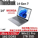 【Lenovo】聯想 ThinkBook 14 Gen7 14吋 AI PC 三年保固 Ultra 5 125U/16G/1TB/W11P