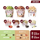 【Haagen-Dazs 哈根達斯】餅乾派對迷你杯16入組