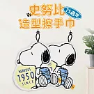 SNOOPY史努比75週年造型擦手巾-2條組 想想趣