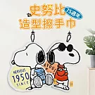 SNOOPY史努比75週年造型擦手巾-2條組 想想趣.愛耍酷