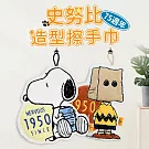 SNOOPY史努比75週年造型擦手巾-2條組 想想趣.看不到