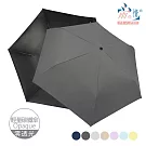 【雨之情】極致潑水三折碳纖素色傘  深灰色