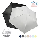 【雨之情】極致潑水三折碳纖素色傘  淺灰色