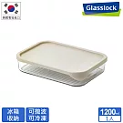 Glasslock 強化玻璃冰箱收納可冷凍微波保鮮盒1200ml