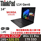★記憶體升級★【Lenovo】聯想 ThinkPad L14 Gen6 14吋 AI PC 三年保固 Ultra 5 225H/16G+32G/1TB/W11P