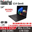 【Lenovo】聯想 ThinkPad L14 Gen6 14吋 AI PC 三年保固 Ultra 5 225H/16G/1TB/W11P