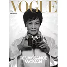 VOGUE 11月號/2024 第338期