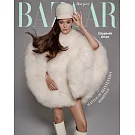 Harper’s BAZAAR 9月號/2024 第415期