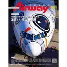 世界民航 9月號/2025 第305期
