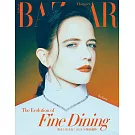 Harper’s BAZAAR 12月號/2025 第430期