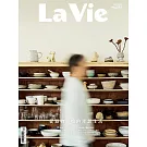 La Vie 4月號/2025 第252期