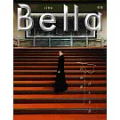 Bella儂儂 6月號/2025 第493期