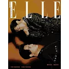ELLE她(體驗版) 5月號/2025 第404期