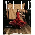 ELLE她 10月號/2024 第397期 PMC百醫生技 水解膠原胜肽粉