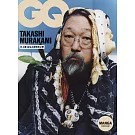 GQ 2025藝術特刊 B版