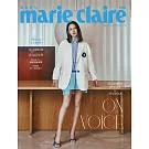 Marie Claire美麗佳人 2月號/2026 第394期
