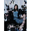 VOGUE 1月號/2026 第352期 Fee’s法式香氛沐浴油