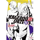 KAGEROU DAZE陽炎眩亂 03 ─the children reason─