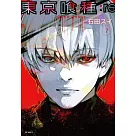 東京喰種：re (07)