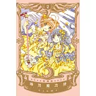 庫洛魔法使 愛藏版 2