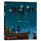 停電了!(新版)
