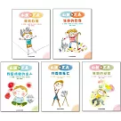 【SEL情緒素養繪本】山姆和瓦森(1─5)：我有自信+生命的四季+我是情緒的主人+只要我長大+無聊的秘密