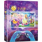 登出鍵 Log Out Button：從虛假的人生遊戲中登出 回到徹底圓滿的生命存在