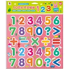 5Q認知學習磁鐵：123
