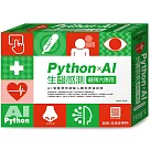 FLAG’S 創客.自造者工作坊 Python×AI 生醫感測健康大應用
