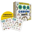 小刺蝟的心情研究日記【附贈：韓國插畫家情緒貼紙套組】：認識真正的自己，走我可愛又堅定的花路(博客來獨家版)