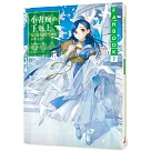 小書痴的下剋上FANBOOK(7)：為了成為圖書管理員不擇手段!