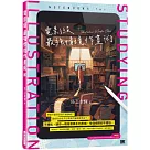 電影級 最強情境作畫術