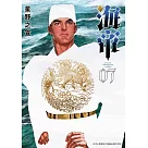 海帝 7