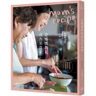 是媽媽教我成為美食家【二版】