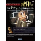 『真相系列─藝術大師四部曲』真相達文西 DVD