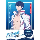 劇場版 Free! 男子游泳部 The Final Stroke 前篇 DVD
