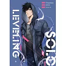 我獨自升級 2 (電子書)