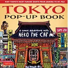 Tokyo Pop─up Book： A Comic Adventure With Neko the Cat