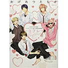 Ogeretsu Tanaka出道8週年&『YARICHIN☆BITCH─BU』10週年紀念畫展圖錄：Coffret