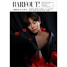 東京娛樂新印象 VOL.351：大橋和也(浪花男子)