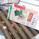 【Clover 可樂牌】平待針