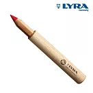 【德國LYRA】鉛筆延長器