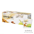 【自然時記】百榖精華之松子杏仁